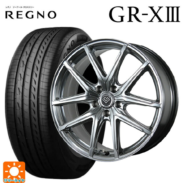トヨタ クラウンエステート(AZSH38/39)用 235/60R18 107V XL ブリヂストン レグノ GR-X3 正規品 トピー ロンギヌス アールイーエックス H/S 新品サマータイヤホイール 4本セット
