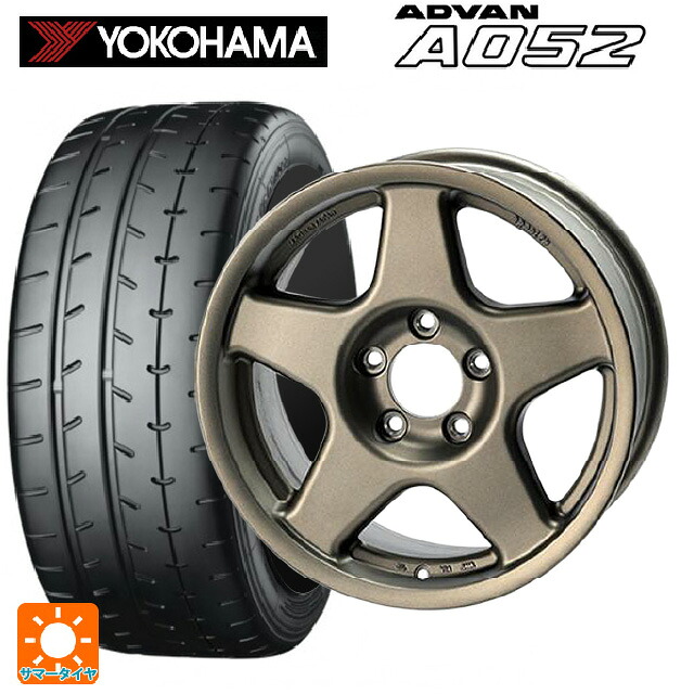 225/45R17 94W XL ヨコハマ アドバン A052 正規品 4×4エンジニアリング ブラッドレーV マットブロンズ 17-7J 国産車用 サマータイヤホイール4本セット