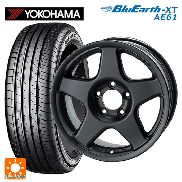 205/55R17 91V ヨコハマ ブルーアースXT AE61 4×4エンジニアリング ブラッドレーV マットブラック 17-7J 国産車用 サマータイヤホイール4本セット|タイヤホイール専門店コニシタイヤ