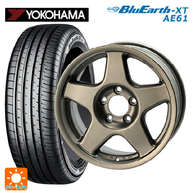 205/55R17 91V ヨコハマ ブルーアースXT AE61 4×4エンジニアリング ブラッドレーV マットブロンズ 17-7J 国産車用 サマータイヤホイール4本セット