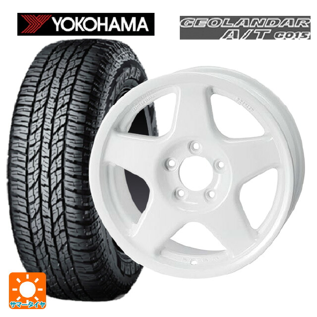 スズキ ジムニー(64系)用 205/80R16 104T XL ヨコハマ ジオランダー A/T G015 ブラックレター 正規品 4&times;4エンジニアリング ブラッドレーV パールホワイト 新品サマータイヤホイール 5本セット｜タイヤホイール専門店コニシタイヤ