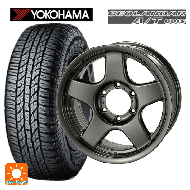 スズキ ジムニー(64系)用 205/80R16 104T XL ヨコハマ ジオランダー A/T G015 ブラックレター 正規品 4&times;4エンジニアリング ブラッドレーV マットガンメタリック 新品サマータイヤホイール 5本セット｜タイヤホイール専門店コニシタイヤ