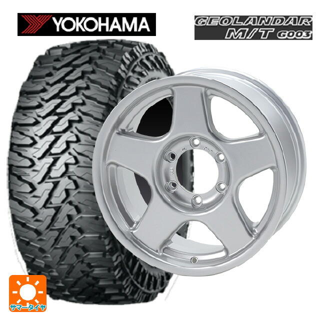 トヨタ ランドクルーザー70(GDJ76W)用 265/75R16 123/120Q ヨコハマ ジオランダー M/T G003 正規品 4×4エンジニアリング ブラッドレーV ブライトシルバー 新品サマータイヤホイール 5本セット