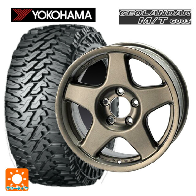 トヨタ ランドクルーザー70(GDJ76W)用 265/75R16 123/120Q ヨコハマ ジオランダー M/T G003 正規品 4×4エンジニアリング ブラッドレーV マットブロンズ 新品サマータイヤホイール 5本セット