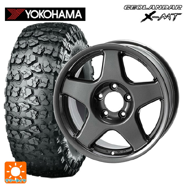 トヨタ ランドクルーザー70(GDJ76W)用 265/75R16 112/109Q ヨコハマ ジオランダー X-MT G005 正規品 4×4エンジニアリング ブラッドレーV ガンメタリック 新品サマータイヤホイール 4本セット
