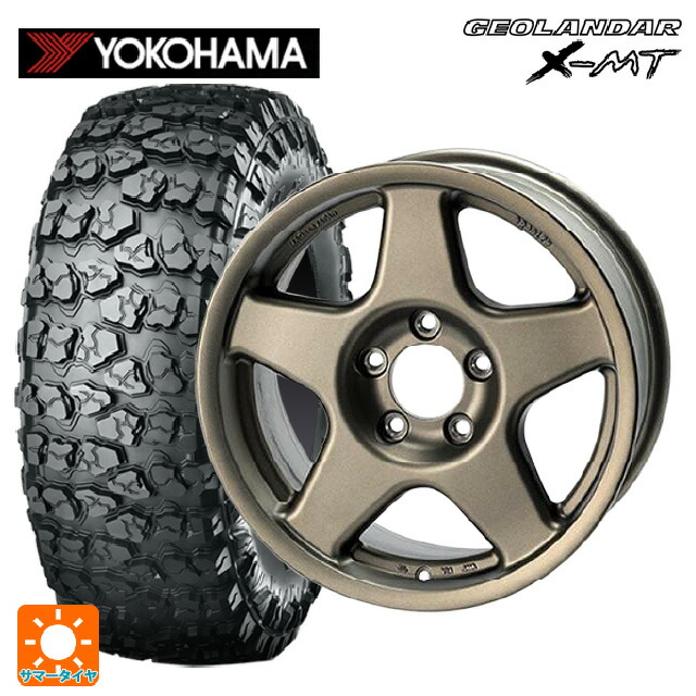 トヨタ ランドクルーザー70(GDJ76W)用 265/75R16 112/109Q ヨコハマ ジオランダー X-MT G005 正規品 # 4×4エンジニアリング ブラッドレーV マットブロンズ 新品サマータイヤホイール 5本セット|タイヤホイール専門店コニシタイヤ