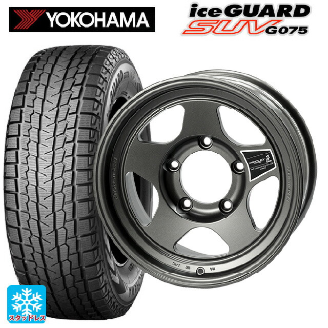 トヨタ ランドクルーザー70(GDJ76W)用 265/70R16 112Q ヨコハマ アイスガードSUV G075 4×4エンジニアリング ブラッドレーフォージド 匠(タクミ マットディープグレイ 新品スタッドレスタイヤホイール 4本セット|タイヤホイール専門店コニシタイヤ