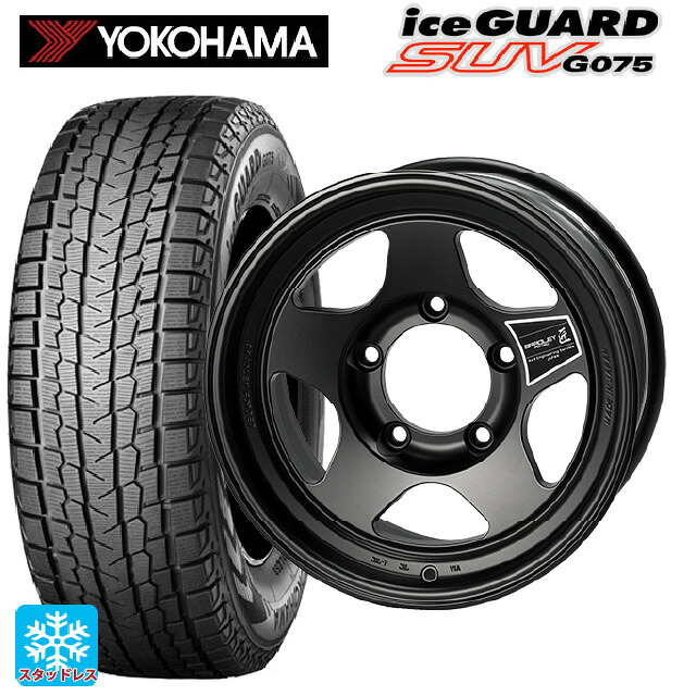 トヨタ ランドクルーザー70(GDJ76W)用 265/70R16 112Q ヨコハマ アイスガードSUV G075 4&times;4エンジニアリング ブラッドレーフォージド 匠(タクミ マットシャドーブラック 新品スタッドレスタイヤホイール 4本セット｜タイヤホイール専門店コニシタイヤ