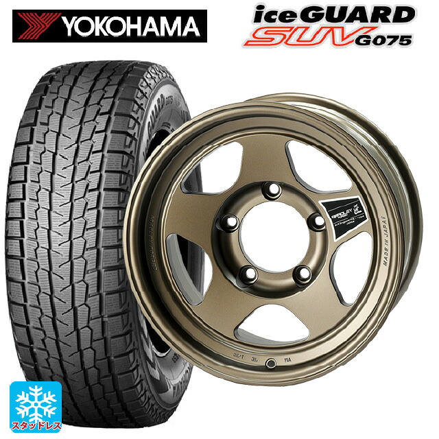2025年製 215/70R16 100Q ヨコハマ アイスガードSUV G075 # 4×4エンジニアリング ブラッドレーフォージド 匠(タクミ マットチタンブロンズ 16-6.5J 国産車用 スタッドレスタイヤホイール4本セット