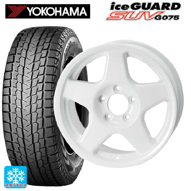 スズキ ジムニーノマド(JC74W)用 2025年製 215/70R16 100Q ヨコハマ アイスガードSUV G075 # 4×4エンジニアリング ブラッドレーV パールホワイト 新品スタッドレスタイヤホイール 4本セット