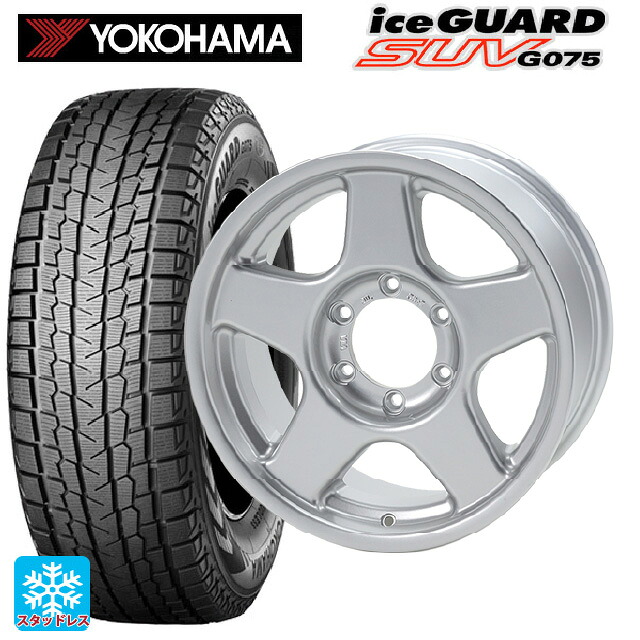 スズキ ジムニーシエラ(74系)用 2025年製 215/70R16 100Q ヨコハマ アイスガードSUV G075 # 4×4エンジニアリング ブラッドレーV ブライトシルバー 新品スタッドレスタイヤホイール 5本セット 140,885円