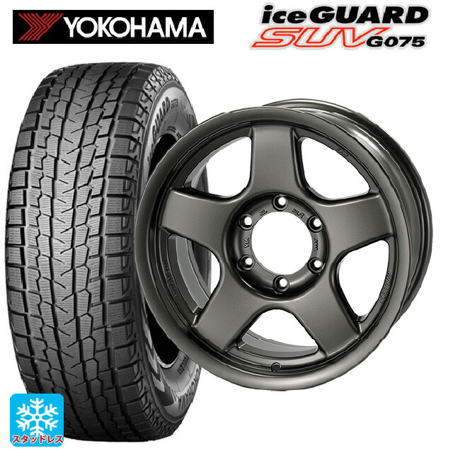 スズキ ジムニー(64系)用 175/80R16 91Q ヨコハマ アイスガードSUV G075 4×4エンジニアリング ブラッドレーV マットガンメタリック 新品スタッドレスタイヤホイール 5本セット|タイヤホイール専門店コニシタイヤ