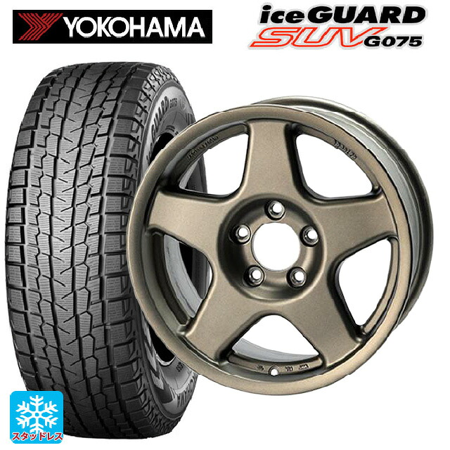 スズキ ジムニー(64系)用 175/80R16 91Q ヨコハマ アイスガードSUV G075 4&times;4エンジニアリング ブラッドレーV マットブロンズ 新品スタッドレスタイヤホイール 5本セット｜タイヤホイール専門店コニシタイヤ
