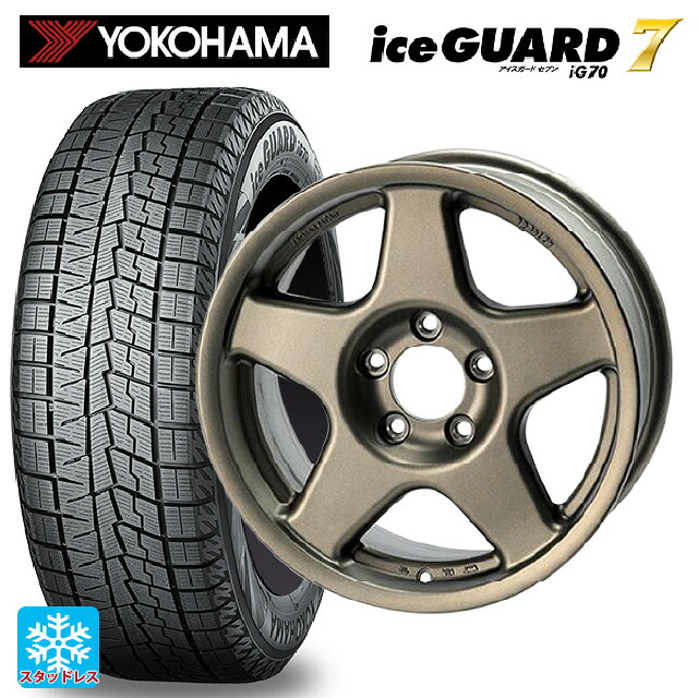 2025年製 215/55R17 94Q ヨコハマ アイスガード7(IG70) # 4×4エンジニアリング ブラッドレーV マットブロンズ 17-7J 国産車用 スタッドレスタイヤホイール4本セット