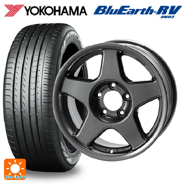 215/60R17 96H ヨコハマ ブルーアース RV03 4×4エンジニアリング ブラッドレーV ガンメタリック 17-7J 国産車用 サマータイヤホイール4本セット|タイヤホイール専門店コニシタイヤ