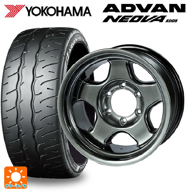 225/45R17 94W XL ヨコハマ アドバン ネオバ AD09 正規品 4&times;4エンジニアリング ブラッドレーV ハイパーブラック2 17-7J 国産車用 サマータイヤホイール4本セット｜タイヤホイール専門店コニシタイヤ 177,915円