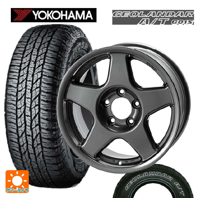 225/75R16 115/112R ヨコハマ ジオランダー A/T G015 ホワイトレター 正規品 4×4エンジニアリング ブラッドレーV ガンメタリック 16-5.5J 国産車用 サマータイヤホイール4本セット|タイヤホイール専門店コニシタイヤ