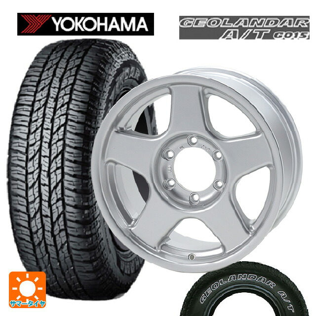 スズキ ジムニーシエラ(74系)用 225/75R16 115/112R ヨコハマ ジオランダー A/T G015 ホワイトレター 正規品 4×4エンジニアリング ブラッドレーV ブライトシルバー 新品サマータイヤホイール 4本セット