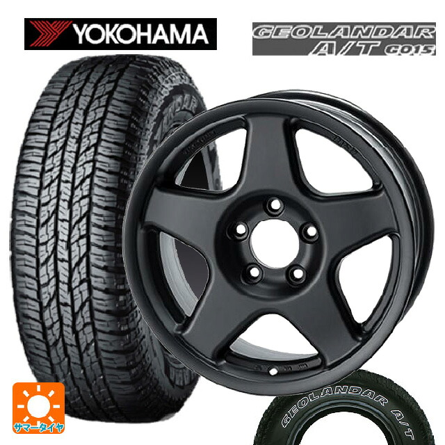 225/75R16 115/112R ヨコハマ ジオランダー A/T G015 ホワイトレター 正規品 4×4エンジニアリング ブラッドレーV マットブラック 16-5.5J 国産車用 サマータイヤホイール4本セット|タイヤホイール専門店コニシタイヤ