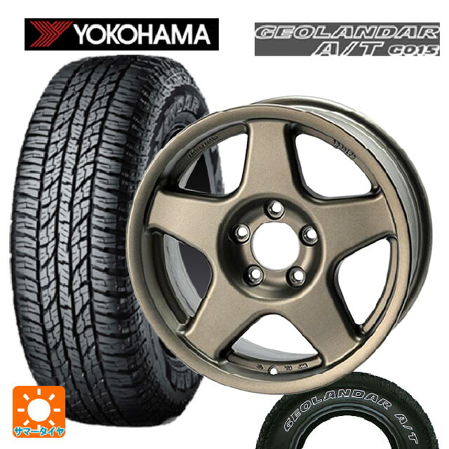 225/75R16 115/112R ヨコハマ ジオランダー A/T G015 ホワイトレター 正規品 4×4エンジニアリング ブラッドレーV マットブロンズ 16-5.5J 国産車用 サマータイヤホイール4本セット|タイヤホイール専門店コニシタイヤ
