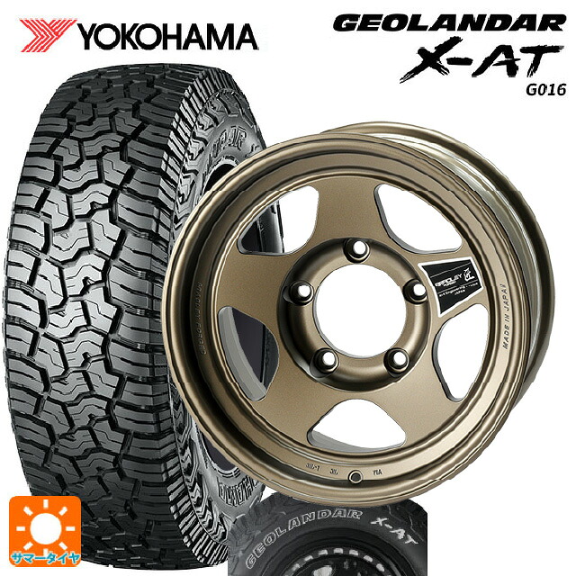 195R16 104/102Q ヨコハマ ジオランダー X-AT G016 ホワイトレター 正規品 4×4エンジニアリング ブラッドレーフォージド 匠(タクミ マットチタンブロンズ 16-6.5J 国産車用 サマータイヤホイール4本セット
