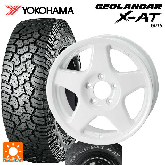 スズキ ジムニーシエラ(74系)用 225/75R16 103/100Q ヨコハマ ジオランダー X-AT G016 ホワイトレター 正規品 4×4エンジニアリング ブラッドレーV パールホワイト 新品サマータイヤホイール 5本セット