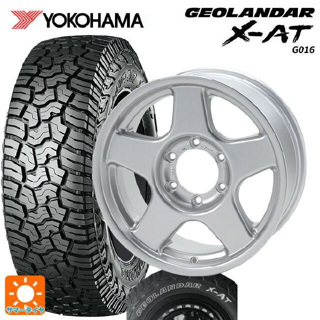 スズキ ジムニーノマド(JC74W)用 235/70R16 104/101Q ヨコハマ ジオランダー X-AT G016 ホワイトレター 正規品 4×4エンジニアリング ブラッドレーV ブライトシルバー 新品サマータイヤホイール 4本セット