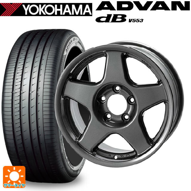 205/45R17 88W XL ヨコハマ アドバンデシベル V553 正規品 4×4エンジニアリング ブラッドレーV ガンメタリック 17-7J 国産車用 サマータイヤホイール4本セット