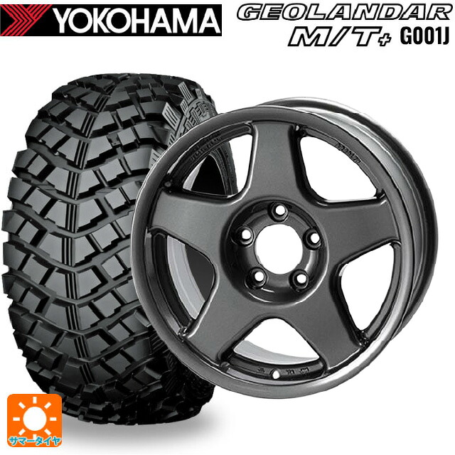 195R16 104/102Q ヨコハマ ジオランダー M/Tプラス G001J 正規品 4×4エンジニアリング ブラッドレーV ガンメタリック 16-6J 国産車用 サマータイヤホイール4本セット