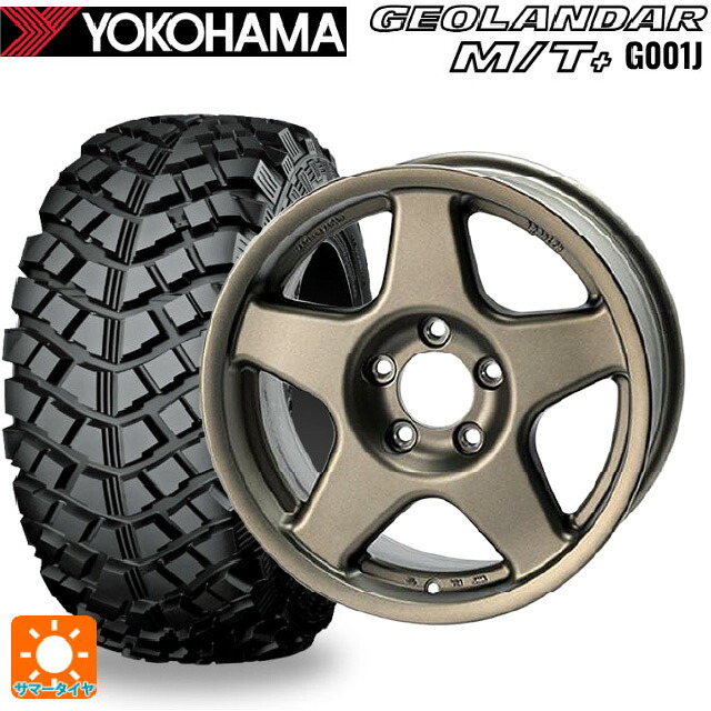 195R16 104/102Q ヨコハマ ジオランダー M/Tプラス G001J 正規品 4×4エンジニアリング ブラッドレーV マットブロンズ 16-6J 国産車用 サマータイヤホイール4本セット
