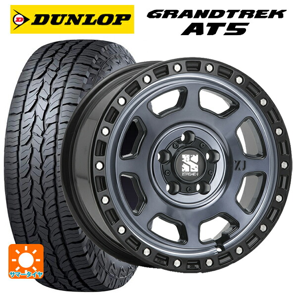 215/60R17 100H ダンロップ グラントレックAT5 ブラックレター エムエルジェイ エクストリームJ XJ07 Gloss Blk. M. Indigo 17-8J 国産車用 サマータイヤホイール4本セット｜タイヤホイール専門店コニシタイヤ