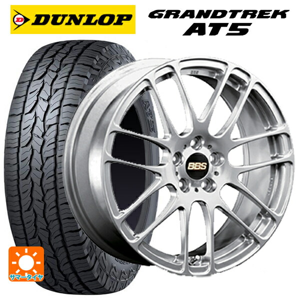 215/65R16 98H ダンロップ グラントレックAT5 ブラックレター BBS RE-L2 DS 16-6.5J 国産車用 サマータイヤホイール4本セット