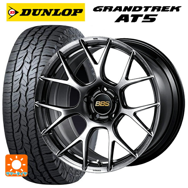 ホンダ ZR-V(RZ4)用 225/55R18 98H ダンロップ グラントレックAT5 ブラックレター BBS RE-V7 DB 新品サマータイヤホイール 4本セット｜タイヤホイール専門店コニシタイヤ