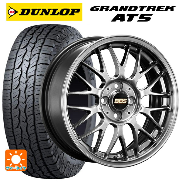 215/70R16 100T ダンロップ グラントレックAT5 ブラックレター BBS RG-F DB 16-6.5J 国産車用 サマータイヤホイール4本セット