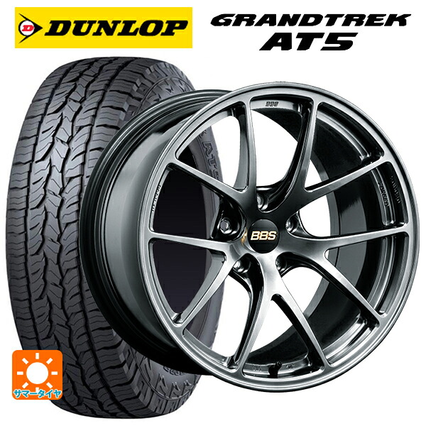 ニッサン エクストレイル(33系)用 235/60R18 103H ダンロップ グラントレックAT5 ブラックレター BBS RI-A DB 新品サマータイヤホイール 4本セット|タイヤホイール専門店コニシタイヤ
