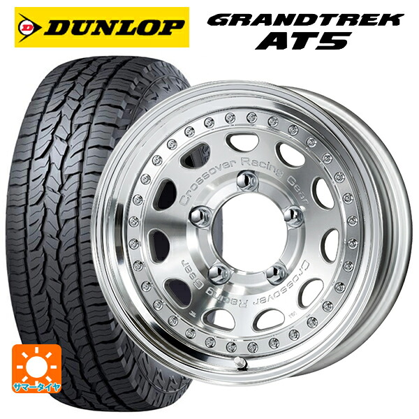 215/65R16 98H ダンロップ グラントレックAT5 ブラックレター ワーク クラッグ ガルバトレ MSP 16-5.5J 国産車用 サマータイヤホイール4本セット