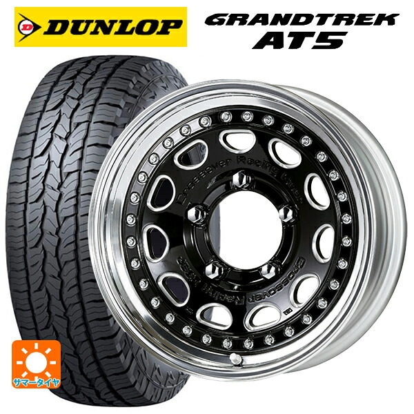 215/70R16 100T ダンロップ グラントレックAT5 ブラックレター ワーク クラッグ ガルバトレ BC 16-5.5J 国産車用 サマータイヤホイール4本セット