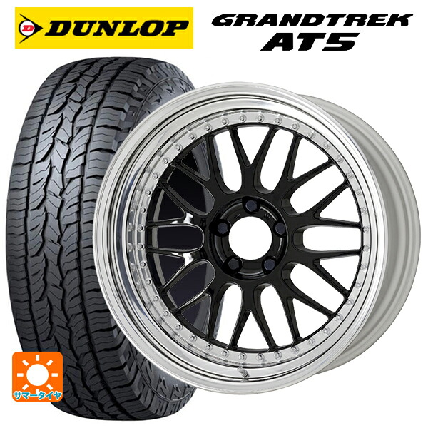 トヨタ bZ4X(11/15系)用 235/60R18 103H ダンロップ グラントレックAT5 ブラックレター ワーク マイスター M1 3ピース BLK 新品サマータイヤホイール 4本セット