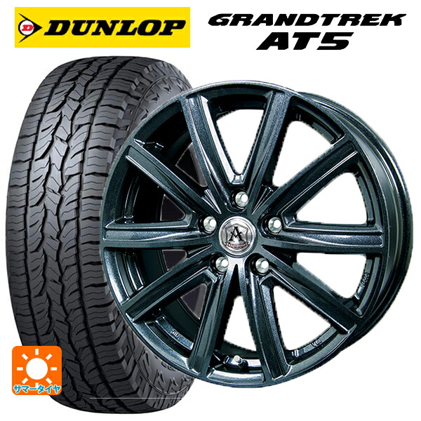スバル レガシィアウトバック(BS系)用 225/65R17 102H ダンロップ グラントレックAT5 ブラックレター テクノピア アフロディーテ MZ # ディープメタル 新品サマータイヤホイール 4本セット