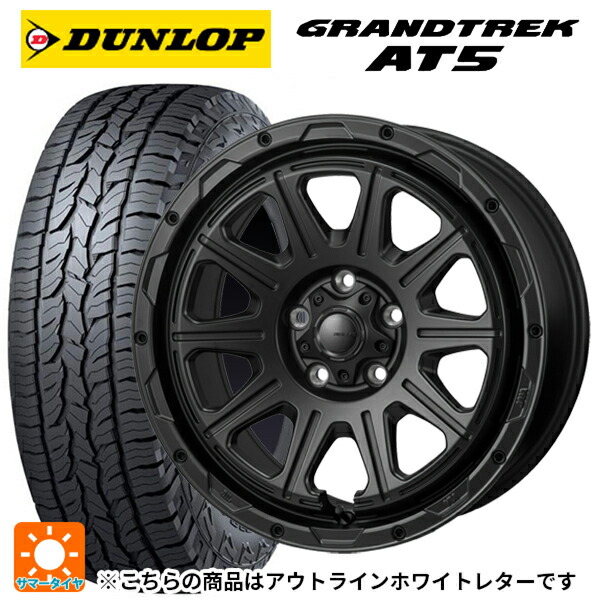 ミツオカ バディ()用 245/70R16 111T ダンロップ グラントレックAT5 ホワイトレター ジャパン三陽 ハイブロック レグルス サテンブラック 新品サマータイヤホイール 4本セット