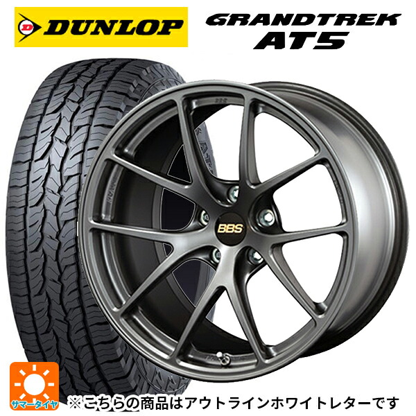 235/70R16 106S ダンロップ グラントレックAT5 ホワイトレター BBS RI-A MGR 16-7J 国産車用 サマータイヤホイール4本セット