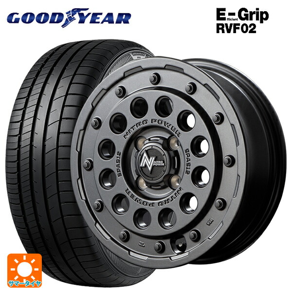 スズキ ハスラー(MR52/92S)用 165/65R14 79H グッドイヤー エフィシェントグリップ RVF02 エムアイディー ナイトロパワーH12 ショットガン バレルブラック 新品サマータイヤホイール 4本セット