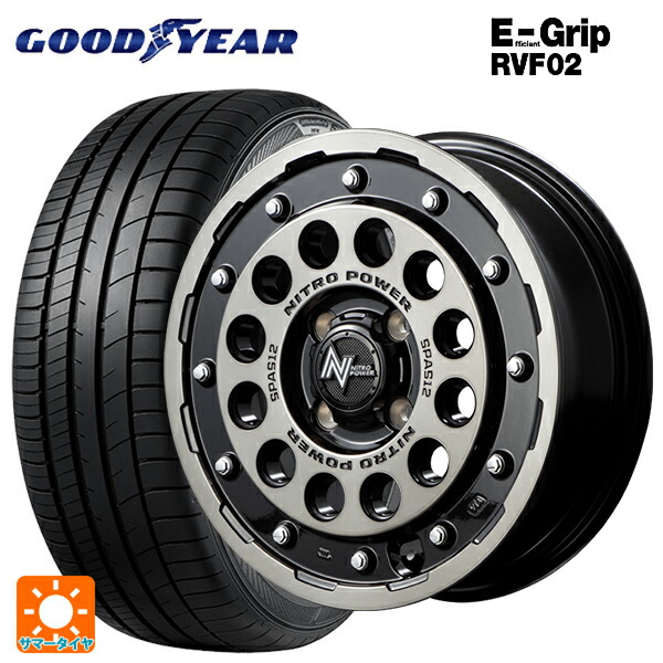 トヨタ ヤリス(10系)用 185/60R15 84H グッドイヤー エフィシェントグリップ RVF02 エムアイディー ナイトロパワーH12 ショットガン ブラッククリア/マシニング 新品サマータイヤホイール 4本セット|タイヤホイール専門店コニシタイヤ