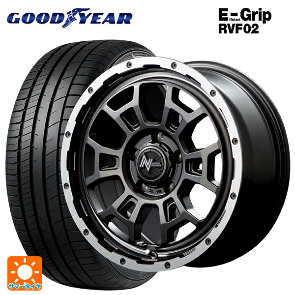 ニッサン キックス(P16系)用 215/65R16 98H グッドイヤー エフィシェントグリップ RVF02 エムアイディー ナイトロパワー H6 スラッグ セミグロスガンメタ/フランジDC/リムヴァレーポリッシュ 新品サマータイヤホイール 4本セット|タイヤホイール専門店コニシタイヤ