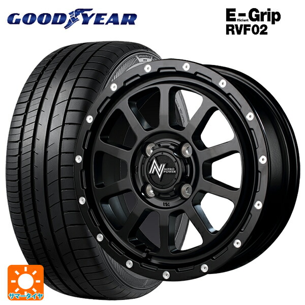 155/65R14 75H グッドイヤー エフィシェントグリップ RVF02 エムアイディー ナイトロパワー M10パーシングKC セミグロスブラック/マシニング 14-4.5J 国産車用 サマータイヤホイール4本セット|タイヤホイール専門店コニシタイヤ