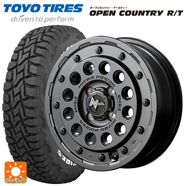 ダイハツ コペン(LA400K)用 165/60R15 77Q トーヨー オープンカントリー RT ホワイトレター エムアイディー ナイトロパワーH12 ショットガン バレルブラック 新品サマータイヤホイール 4本セット