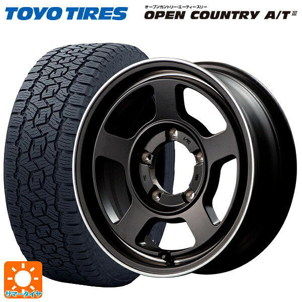 在庫有 スズキ ジムニーノマド(JC74W)用 195/80R15 107/105N トーヨー オープンカントリー AT3 ホワイトレター エムアイディー ガルシア シカゴ5 # セミグロスブラック/ヴァーレイ+フランジポリッシュ 新品サマータイヤホイール 4本セット