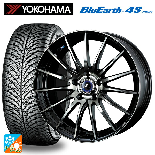 225/50R18 99W XL ヨコハマ ブルーアース4S AW21 # ウェッズ レオニス ナヴィア05 BPB 18-7J 国産車用 オールシーズンタイヤホイール4本セット｜タイヤホイール専門店コニシタイヤ