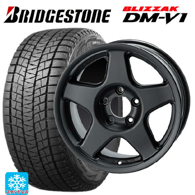 215/65R16 98Q ブリヂストン ブリザック DMV1 正規品 4×4エンジニアリング ブラッドレーV マットブラック 16-6J 国産車用 スタッドレスタイヤホイール4本セット|タイヤホイール専門店コニシタイヤ
