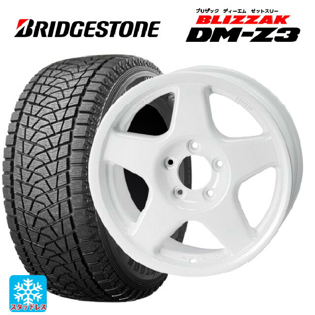 トヨタ ランドクルーザー70(GDJ76W)用 285/75R16 116Q ブリヂストン ブリザック DMZ3 正規品 4×4エンジニアリング ブラッドレーV パールホワイト 新品スタッドレスタイヤホイール 4本セット 166,070円